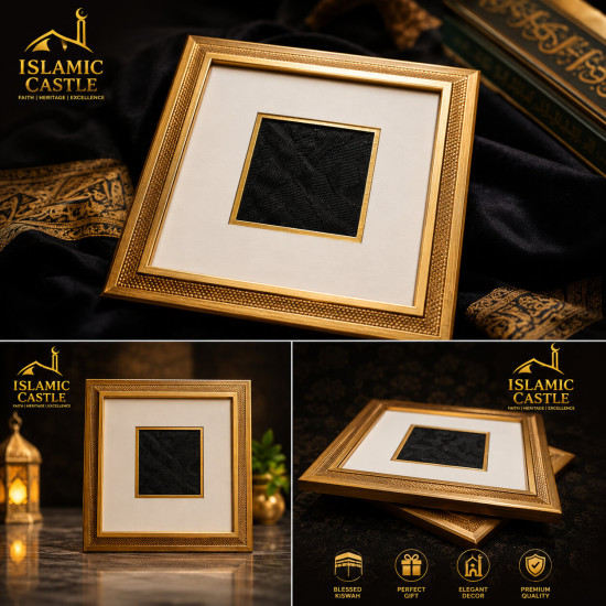 Kaaba Kiswah Blessed Fragment in Golden Frame 11 × 11 cm | خانہ کعبہ غلافِ کعبہ مبارک ٹکڑا