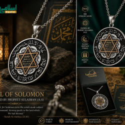 Seal of Solomon Silver Pendant | Mohr-e-Nabi Sulaiman علیہ السلام  خاتمِ سلیمان علیہ السلام سلور پینڈنٹ | مہرِ نبی سلیمان علیہ السلام