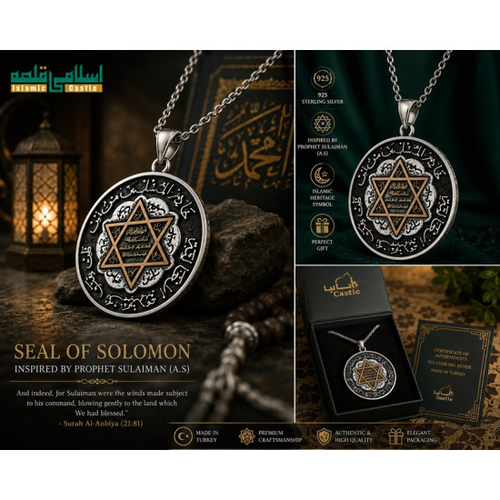 Seal of Solomon Silver Pendant | Mohr-e-Nabi Sulaiman علیہ السلام  خاتمِ سلیمان علیہ السلام سلور پینڈنٹ | مہرِ نبی سلیمان علیہ السلام