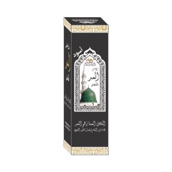 Al Asmad Black Kohl (Surma) for Eyes – Large Pack | Authentic Traditional Kuhl