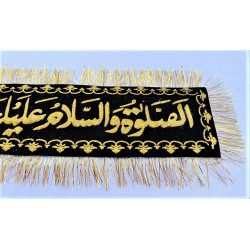 Banner Assalat-O- Wassalam-O- Alaika Ya Rasool ALLAH الصلوۃ والسلام و علیک یا رسول اللہ