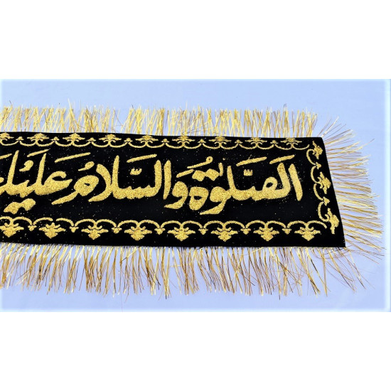 Banner Assalat-O- Wassalam-O- Alaika Ya Rasool ALLAH الصلوۃ والسلام و علیک یا رسول اللہ