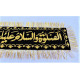 Banner Assalat-O- Wassalam-O- Alaika Ya Rasool ALLAH الصلوۃ والسلام و علیک یا رسول اللہ