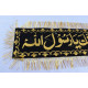 Banner Assalat-O- Wassalam-O- Alaika Ya Rasool ALLAH الصلوۃ والسلام و علیک یا رسول اللہ
