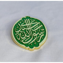 Premium Mawlid Badge – Sayyadi Ya Rasool Allah ﷺ (Green & Golden Decorative Design)