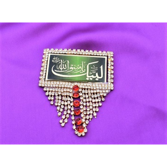 Labaik Ya Rasool Allah Green Badge
