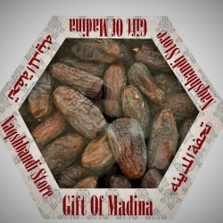 Premium Amber Dates from Madina – 1 Kilogram (Sunnah Khajoor)