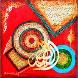 99 Names of Allah with Ayat al-Kursi & Surah Ikhlas – Islamic Calligraphy Canvas by Saima Ashfaq Abbasi