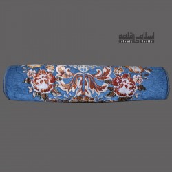 Sky Blue Golden Foam Prayer Mat 