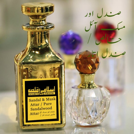 Sandal & Musk Pure Sandalwood Attar | صندل اور مسک آئل خالص صندل عطر