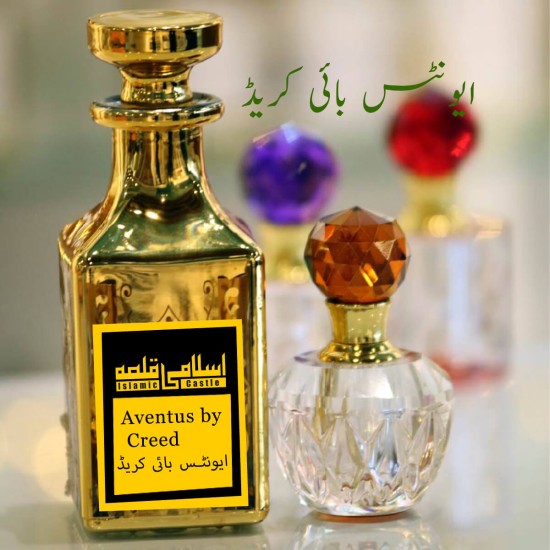 Aventus by Creed Attar | ایونٹس بائی کریڈ عطر