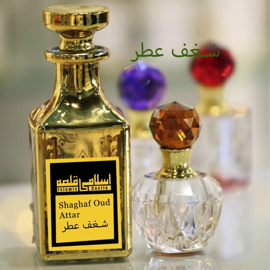 Shaghaf Oud Attar Oil in Pakistan – Lattafa Inspired Spicy Amber Woody Perfume | Long Lasting Alcohol Free Fragrance | شغف عطر
