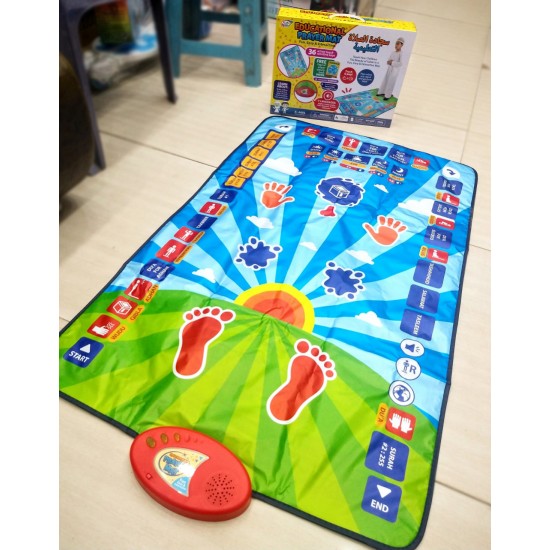 My Salah Mat Kids Interactive Prayer Mat | Learn Salah, Wudu, Surahs & Duas