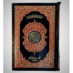 Medium Arabic Quran Sharif – Green Hardcover Edition