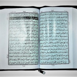 Medium Arabic Quran Sharif – Green Hardcover Edition