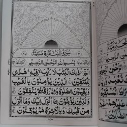 30 Sipara Set (100/30 ASR) – Complete Quran in Individual Paras