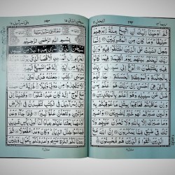 Quran Sharif – Arabic Text with Elegant Black Cover