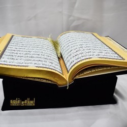 Quran Black Velvet 114B