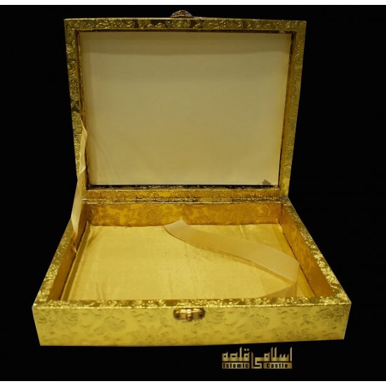 Fancy Quran Golden 114A