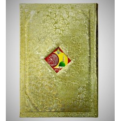 Special Edition Quran with Golden Binding – Indo-Pak Script
