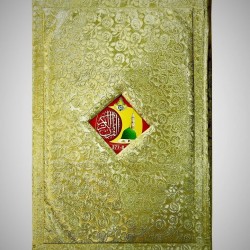 Special Edition Quran with Golden Binding – Indo-Pak Script