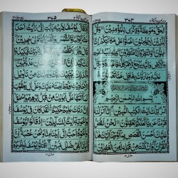 Special Edition Quran with Golden Binding – Indo-Pak Script