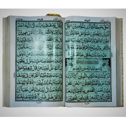 Special Edition Quran with Golden Binding – Indo-Pak Script