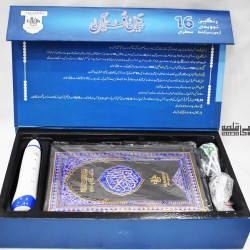 Pen Quran AT08 – Digital Quran Recitation & Learning Device