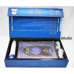 Pen Quran AT08 – Digital Quran Recitation & Learning Device