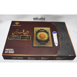 Pen Quran AT5000 – Premium Digital Quran with Audio Recitation & Translation