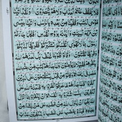 Quran Black 81 – Premium 12 Line Tajweed Edition