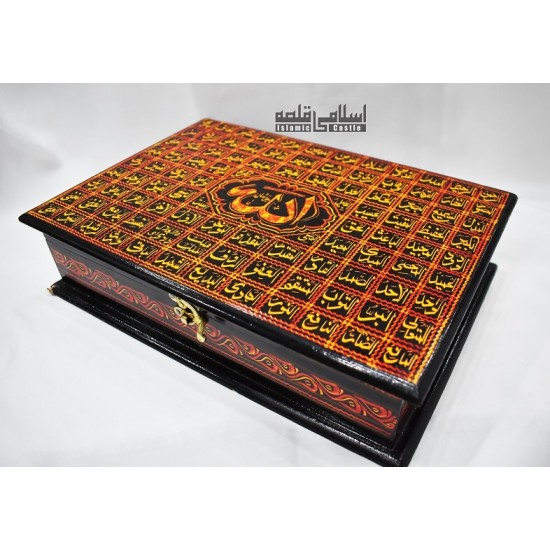 Red Quran Box With Name Of Allah