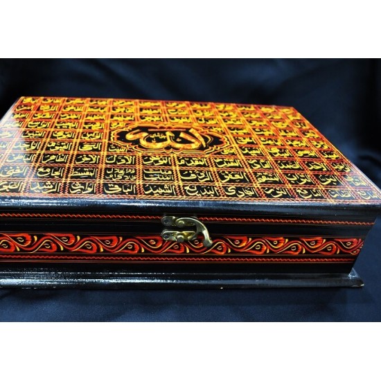 Red Quran Box With Name Of Allah