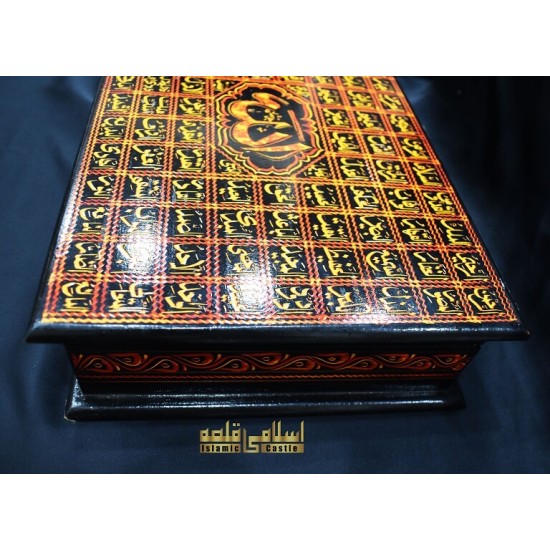 Red Quran Box With Name Of Allah