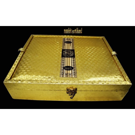 Quran Golden with Box 76/Deluxe