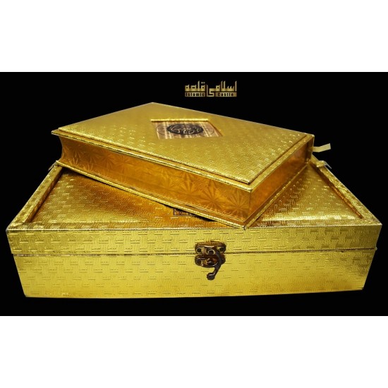 Quran Golden with Box 76/Deluxe