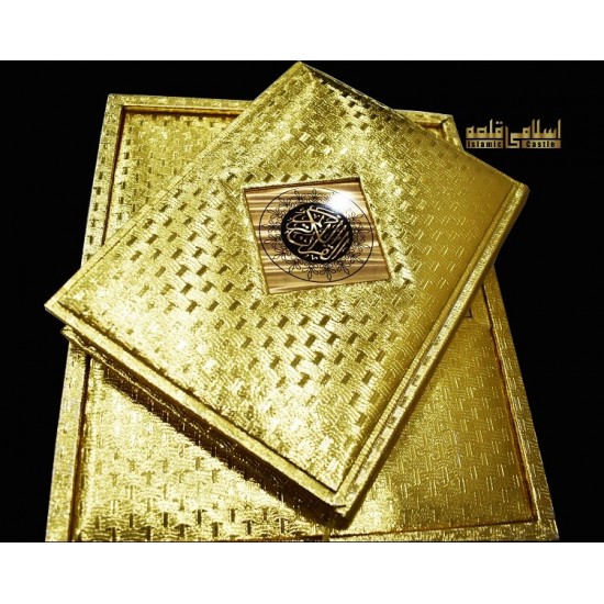 Quran Golden with Box 76/Deluxe