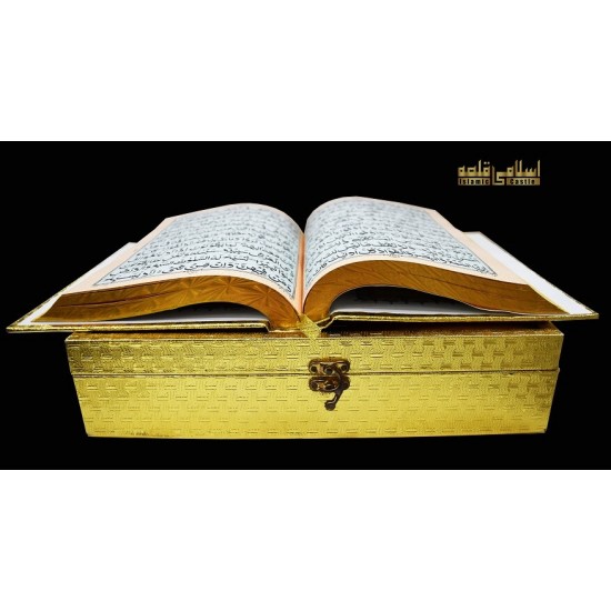 Quran Golden with Box 76/Deluxe