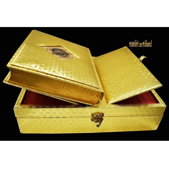 Quran Golden with Box 76/Deluxe