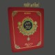 Quran Translated Premium Red 125KSRM