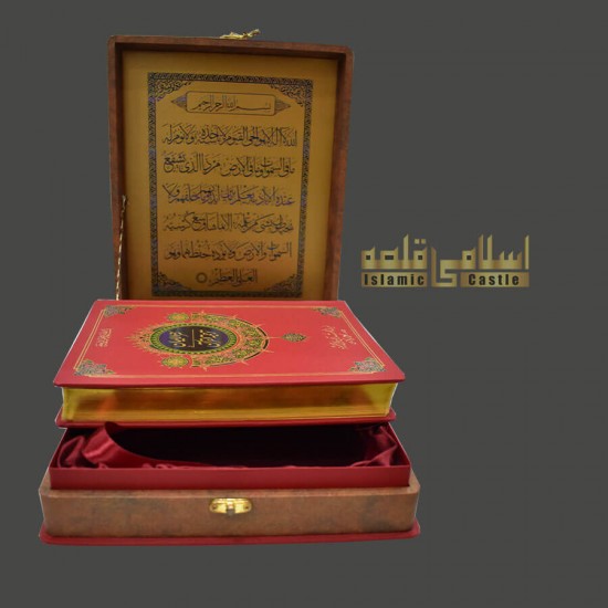 Quran Translated Premium Red 125KSRM