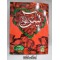 Surah Yaseen with Rose Attar – K124L Scented Edition