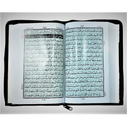 Arabic Quran Sharif with Black Zipper Jacket Cover