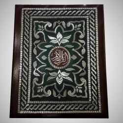 Holy Quran Box Dark Brown