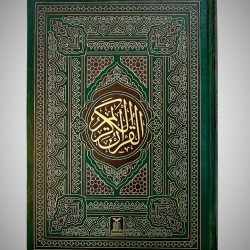 Large Arabic Quran Sharif – Green Hardcover Edition