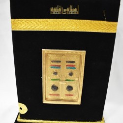 Quran Black Kaaba 76/Q