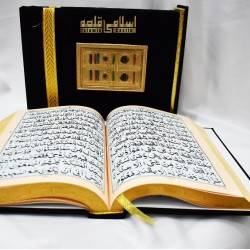 Quran Black Kaaba 76/Q