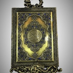 Quran Cover Box Golden Brown Gift