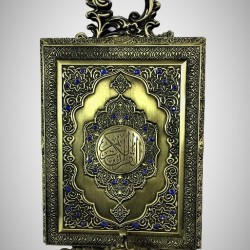 Quran Cover Box Golden Brown Gift