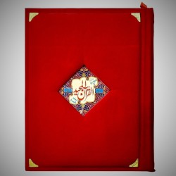 Arabic Quran Sharif – Red Hardcover Edition